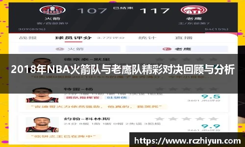 威客电竞网址