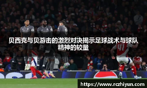 威客电竞