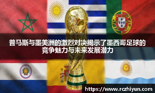 威客电竞官网