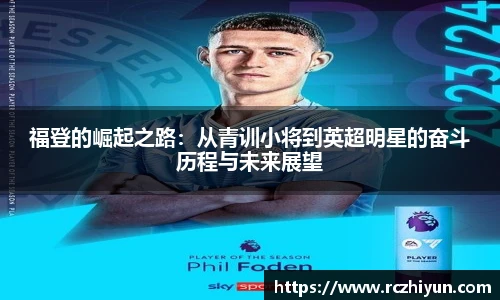 威客电竞