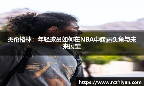 威客电竞官网