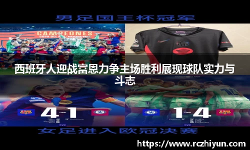 威客电竞网址