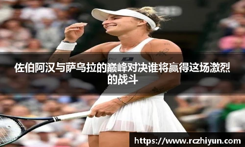 威客电竞官网