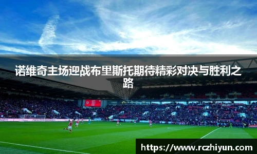 威客电竞网址