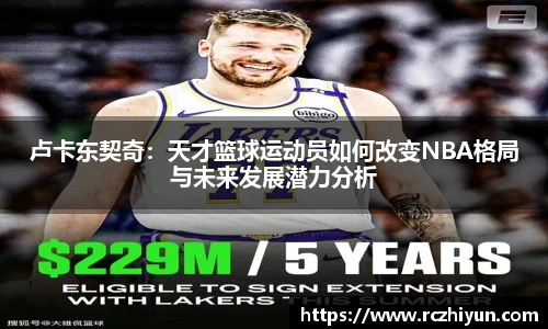 威客电竞官网
