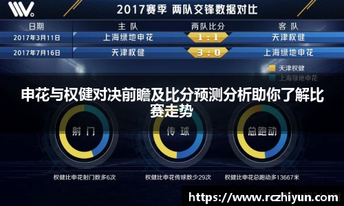 威客电竞网址