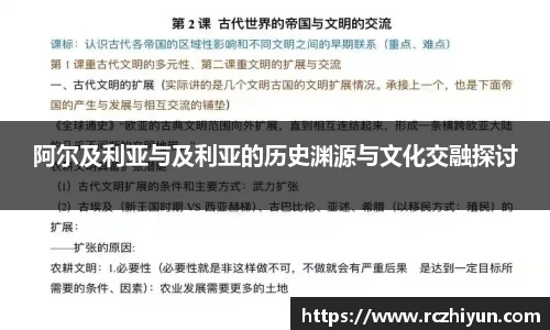 威客电竞网址