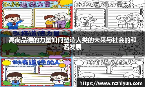 威客电竞